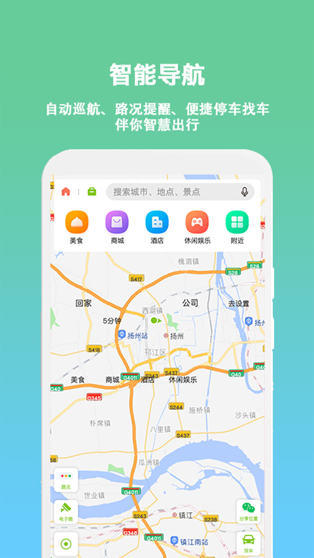 小明加油软件封面