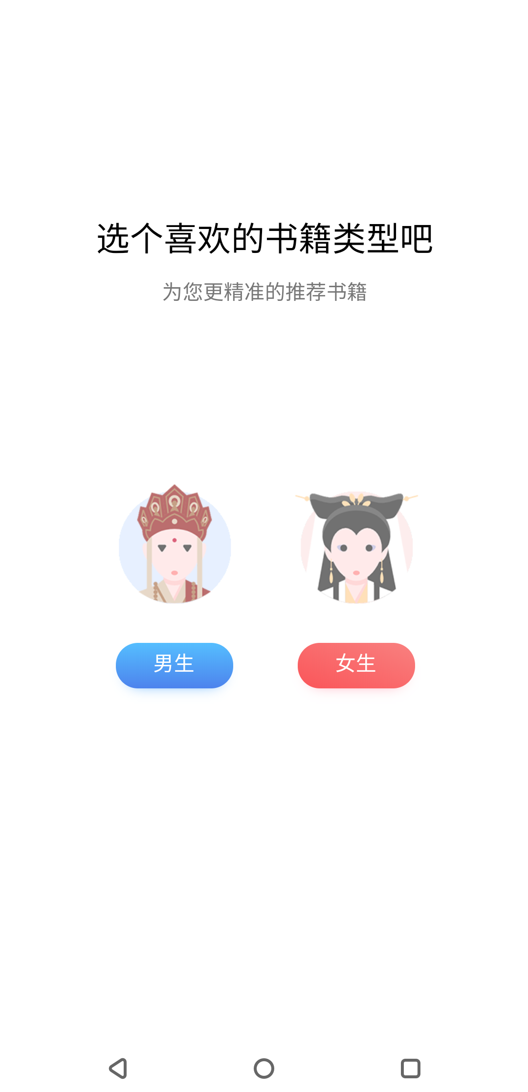 袋熊小说第1张手机截图