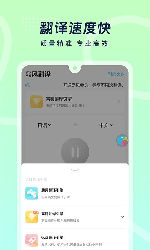 岛风游戏翻译第2张手机截图