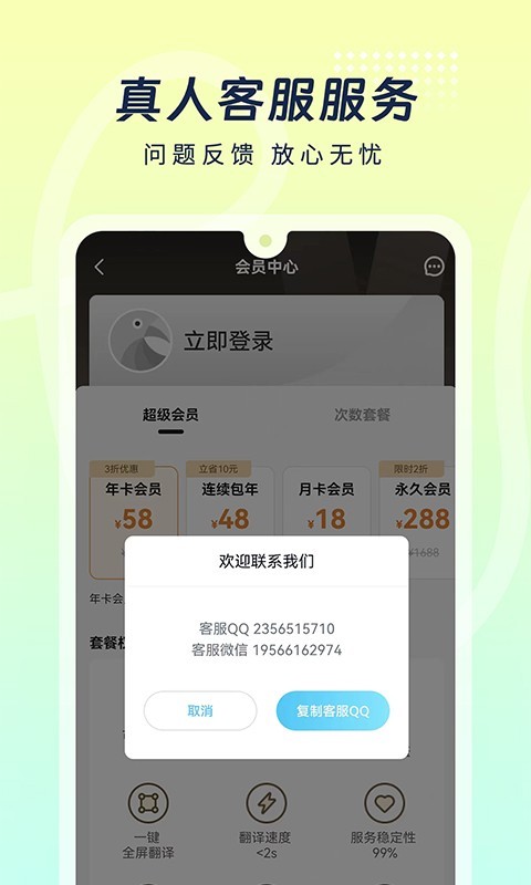 岛风游戏翻译第4张手机截图