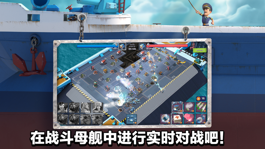 海岛奇兵iOS安装第2张手机截图