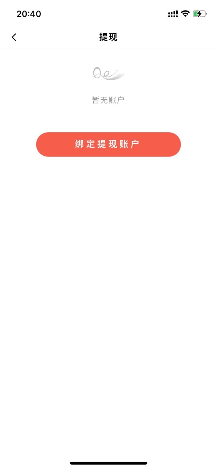 券仙儿第3张手机截图