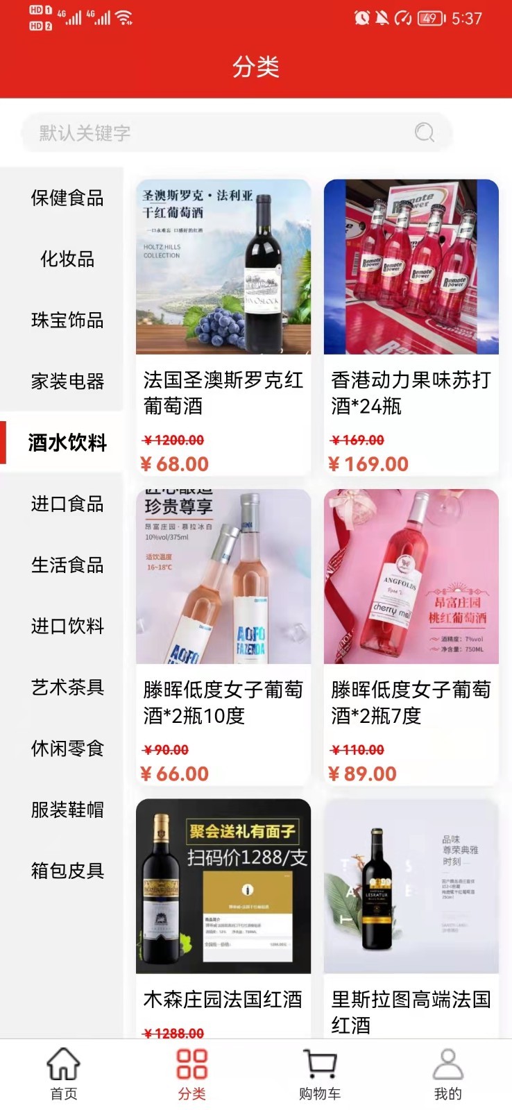 善蓝第1张手机截图