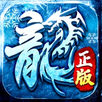 冰雪大极品单职业手游iOS