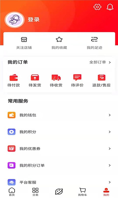 梯到第5张手机截图