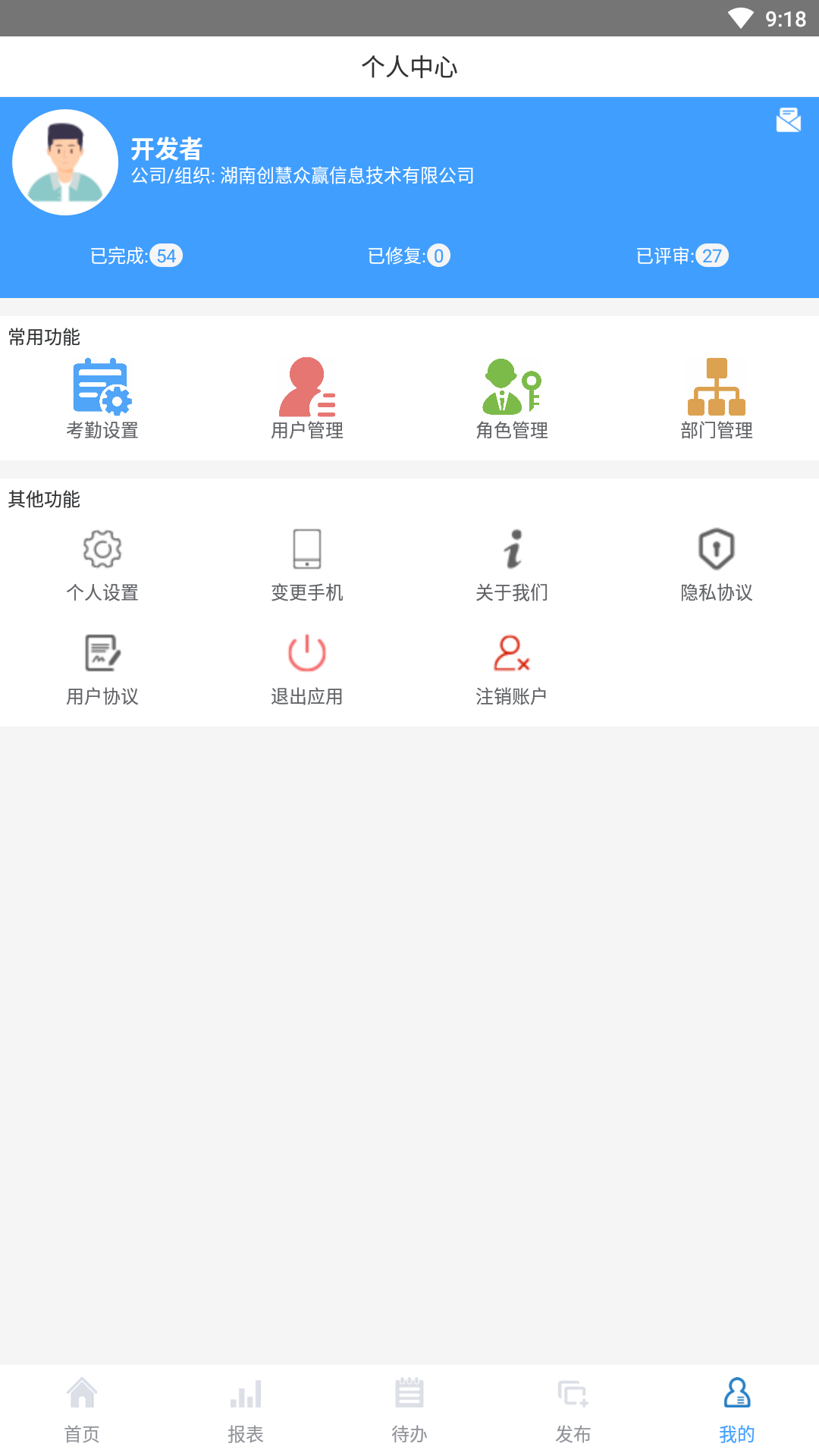 蝴蝶项管第5张手机截图