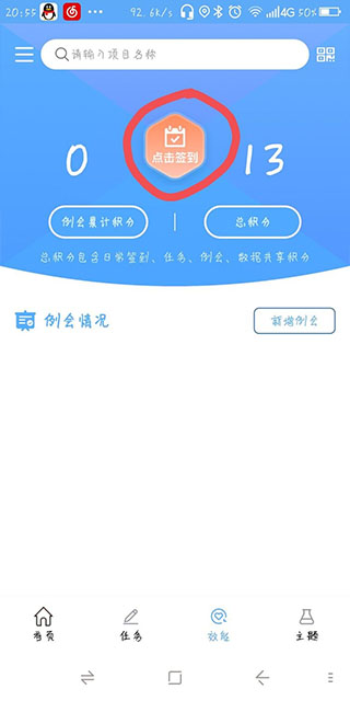 海南社管app第3张手机截图