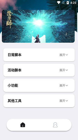 秃秃鼠app