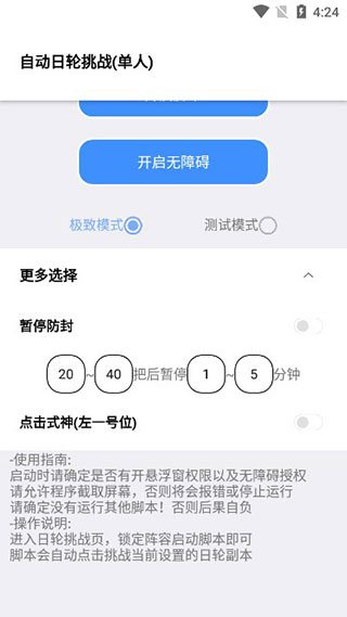 秃秃鼠app第2张手机截图