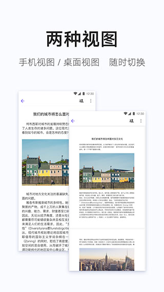 松果文档app第5张手机截图