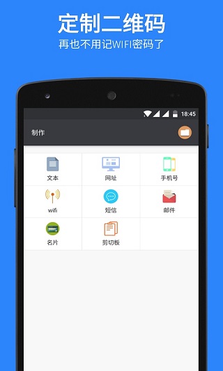 扫码比价app第4张手机截图