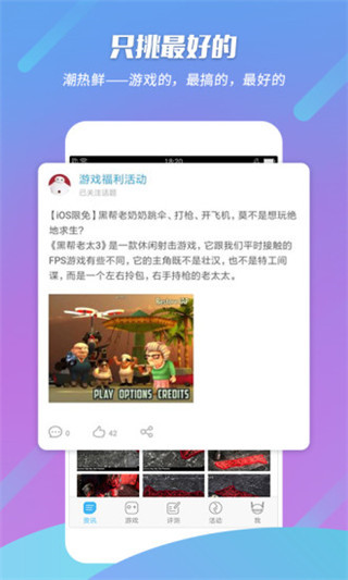 叽咪叽咪app第1张手机截图