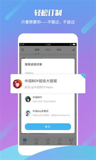 叽咪叽咪app第2张手机截图