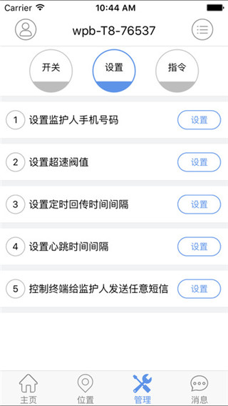 云图漫步软件封面