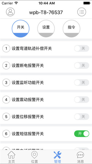 云图漫步软件封面