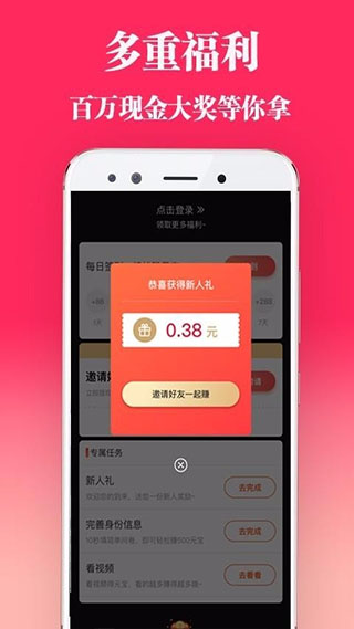 长豆短视频app软件封面