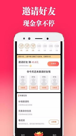 长豆短视频app软件封面