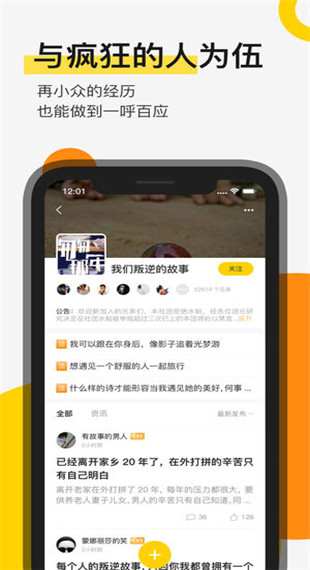 贪玩app第2张手机截图