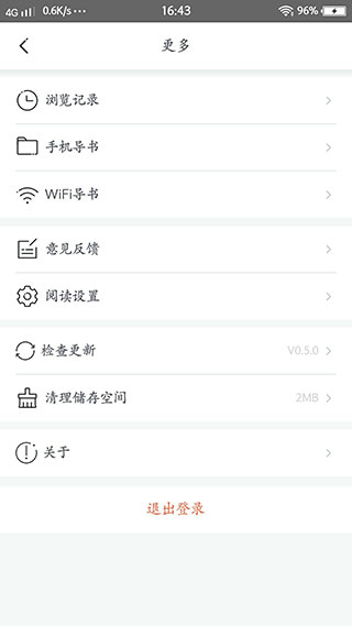 坏坏猫搜索app软件封面