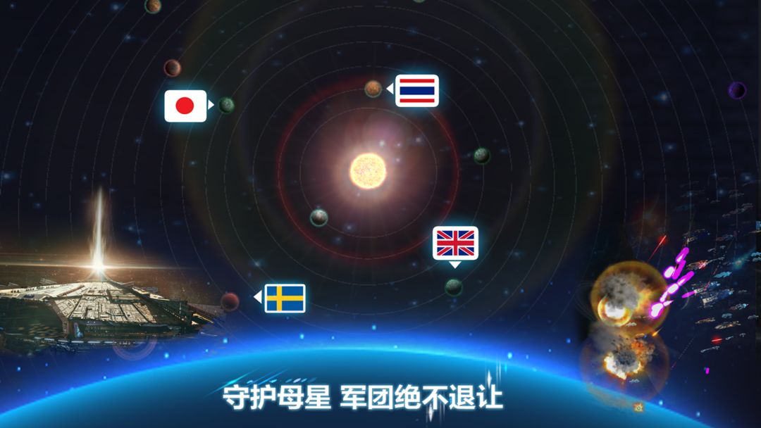 宇宙世界软件封面