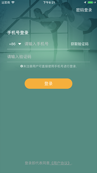 咔哇小鱼app软件封面