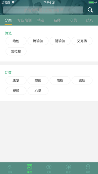 咔哇小鱼app软件封面