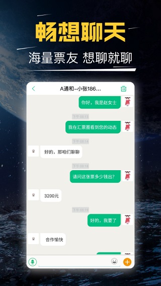 短平快app软件封面