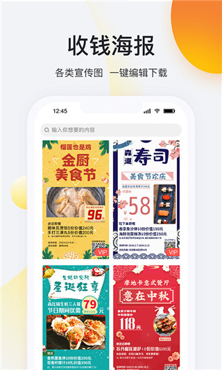 店豹app第1张手机截图