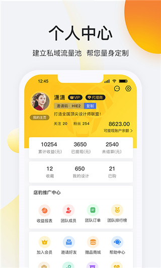 店豹app第4张手机截图