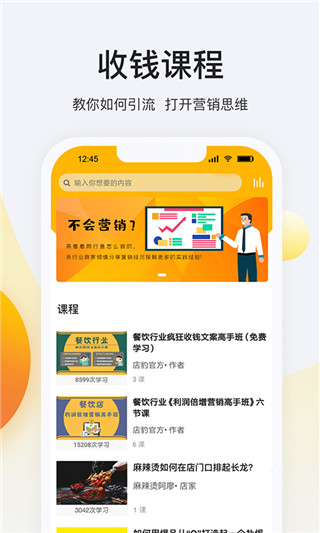 店豹app第5张手机截图