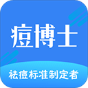 痘博士app