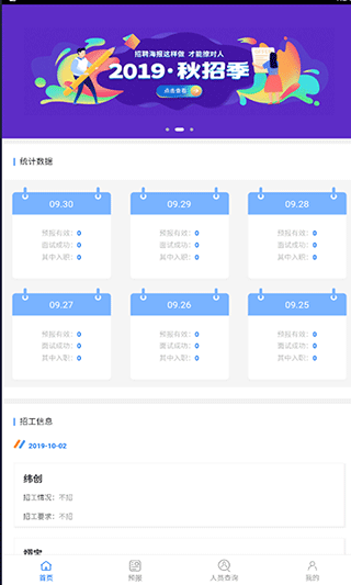 邦邦网app第3张手机截图