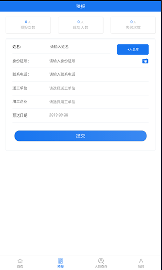 邦邦网app第4张手机截图