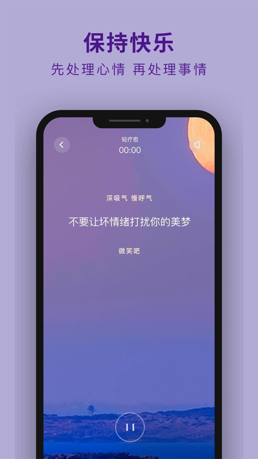 吴歌第2张手机截图