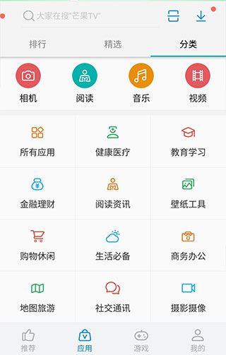 中兴应用商店app软件封面