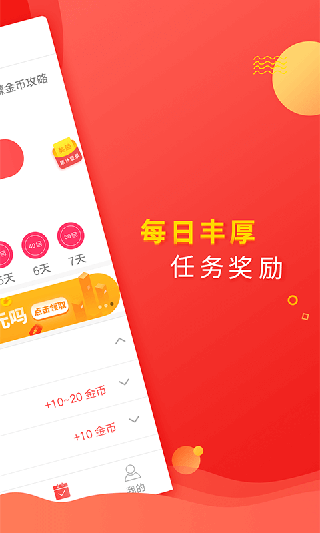 松鼠资讯app第2张手机截图