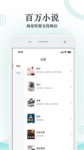 搜书神器app新版软件封面