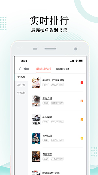 搜书神器app新版软件封面