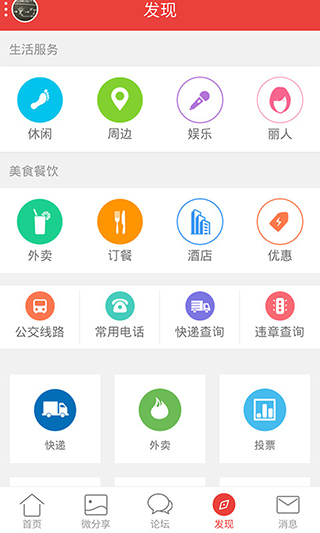 宾阳吧app第1张手机截图