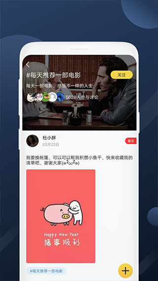 美剧社app第2张手机截图