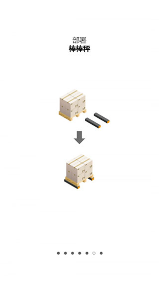 touchscale屏幕电子秤app软件封面