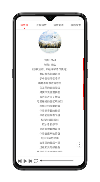 海岸盒子app第4张手机截图