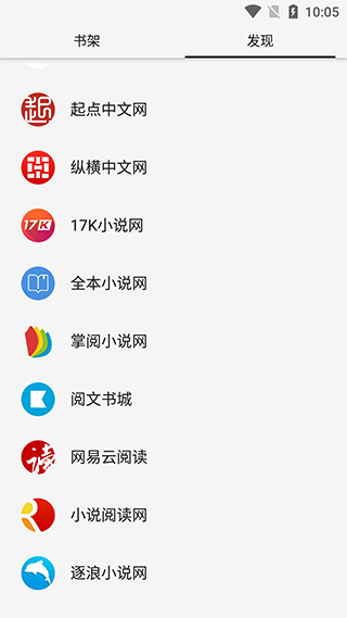 柚子阅读app第3张手机截图