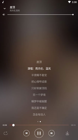 火爆音乐app界面