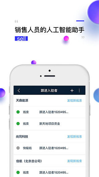 钻时日历app第2张手机截图