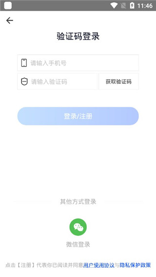 趣吧盒子app软件封面