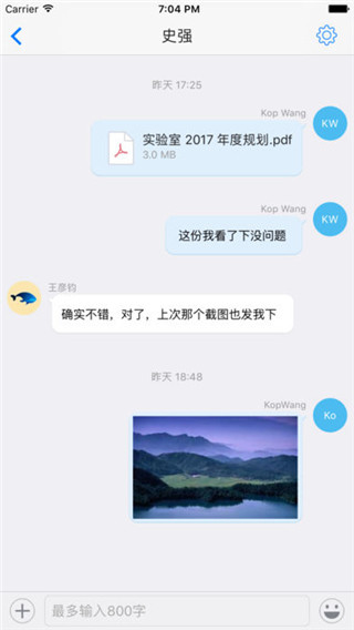 够快云库功能示意图