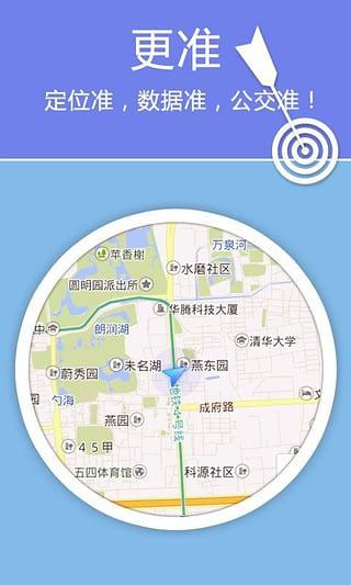 老虎地图app第2张手机截图