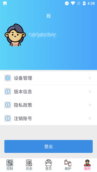 哗哗助农app软件封面