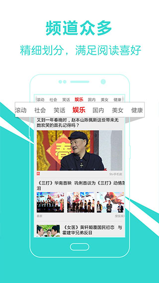 头条新闻爱尚头条app第3张手机截图